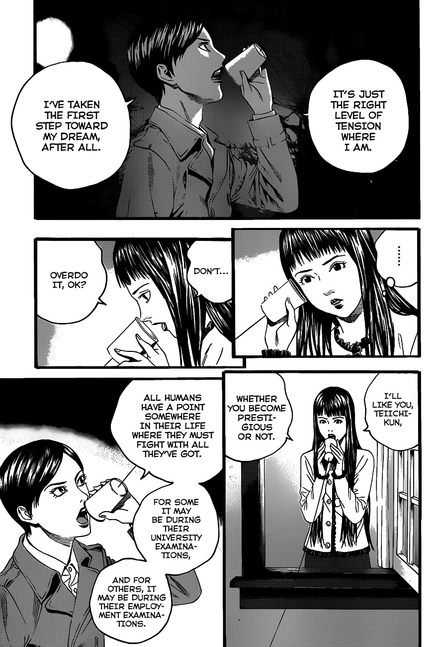 Teiichi no Kuni Teiichi’s Ambition 第47页