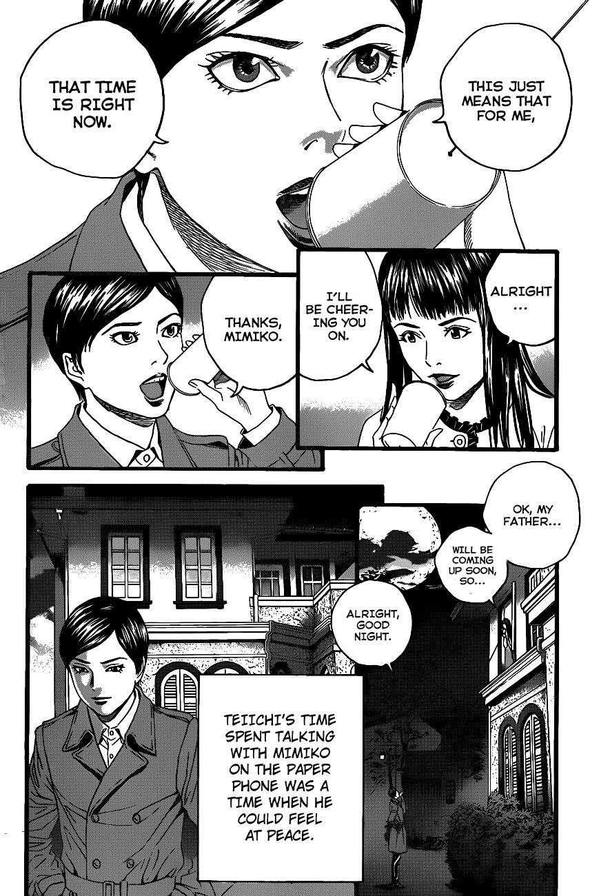 Teiichi no Kuni Teiichi’s Ambition 第48页