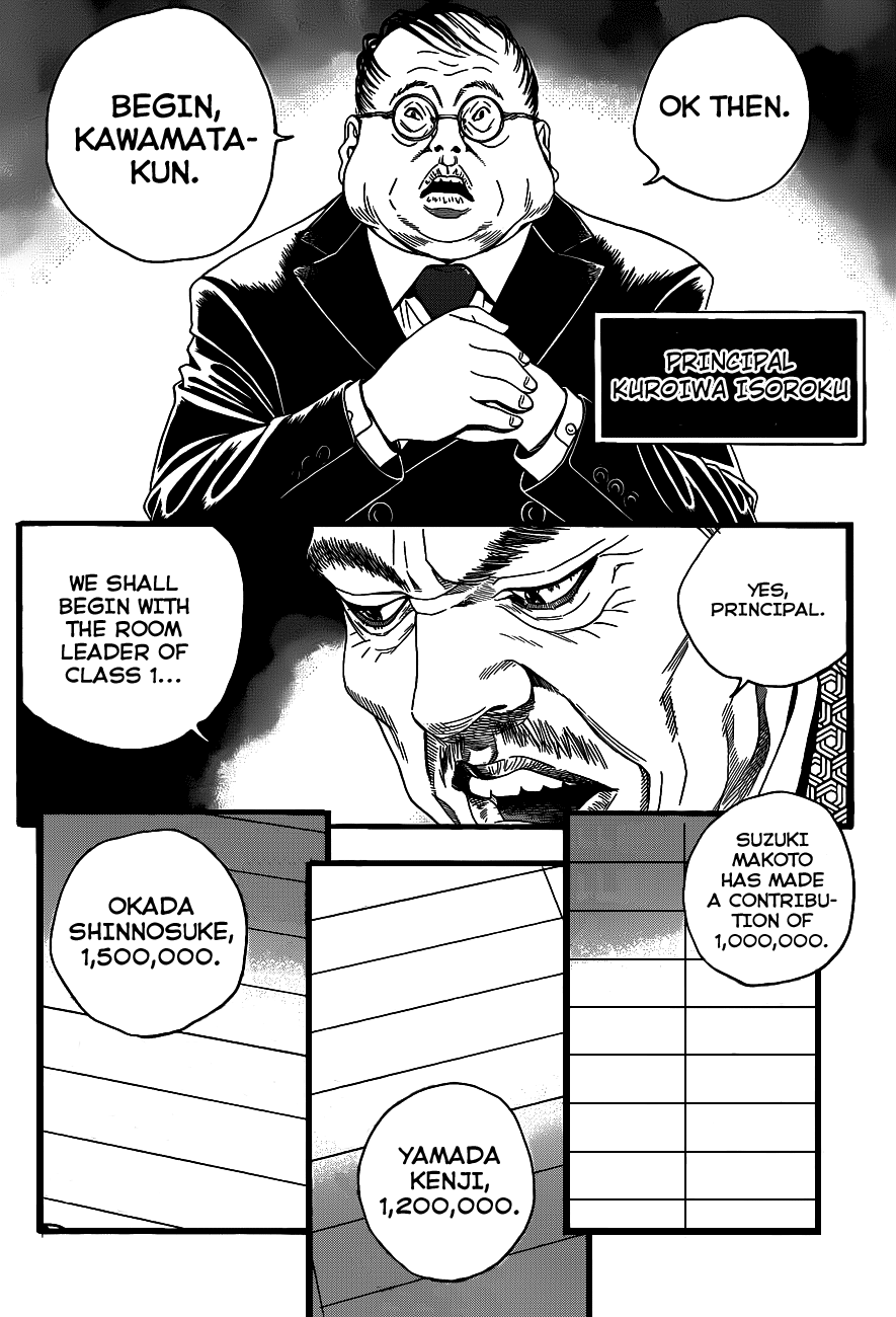 Teiichi no Kuni Teiichi’s Ambition 第50页