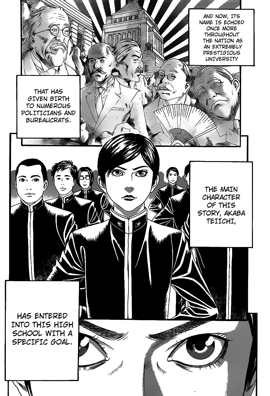 Teiichi no Kuni 第6页
