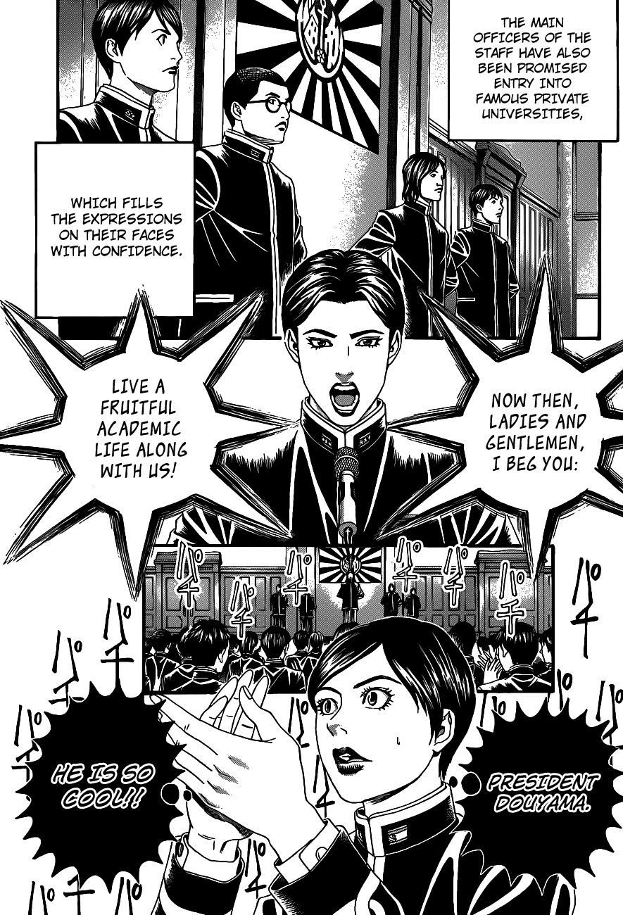 Teiichi no Kuni Teiichi’s Ambition 第9页