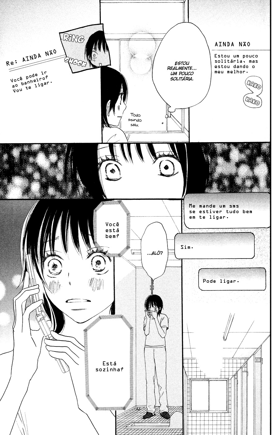 Blue Sky Yell Vol. 2 Ch. 5 第33页