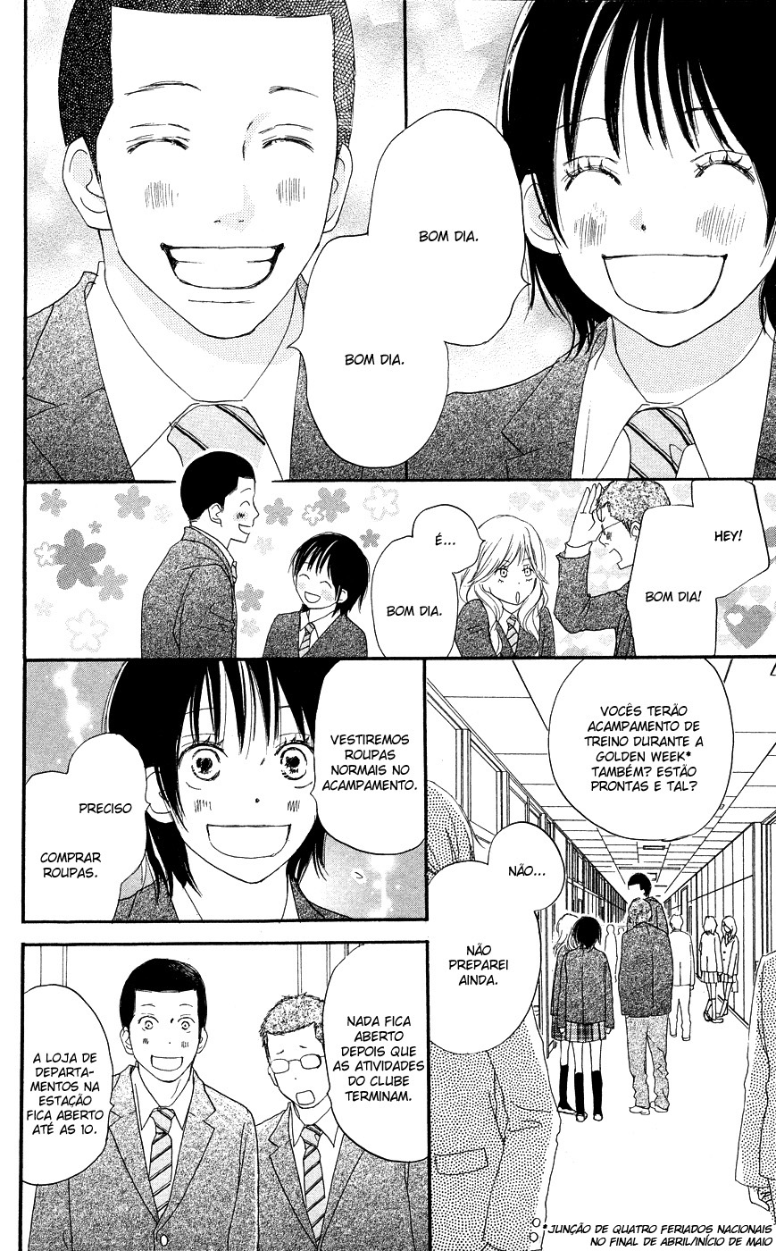 Blue Sky Yell Vol. 2 Ch. 5 第10页