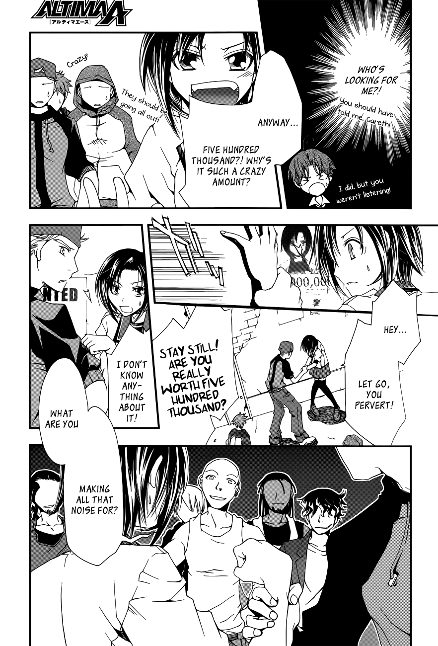 Trance Knights Who are you? 第14页