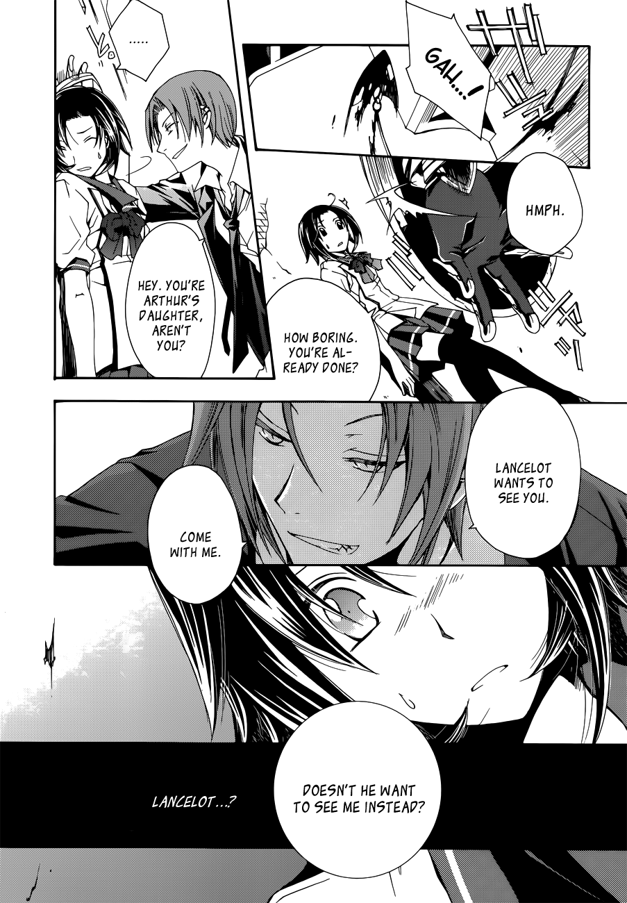 Trance Knights Who are you? 第21页
