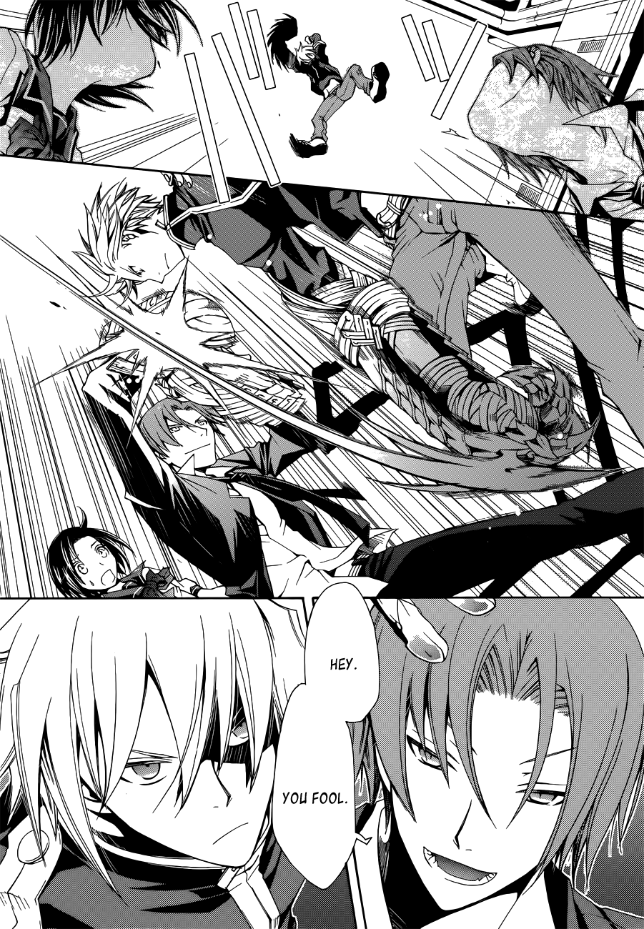 Trance Knights Who are you? 第22页