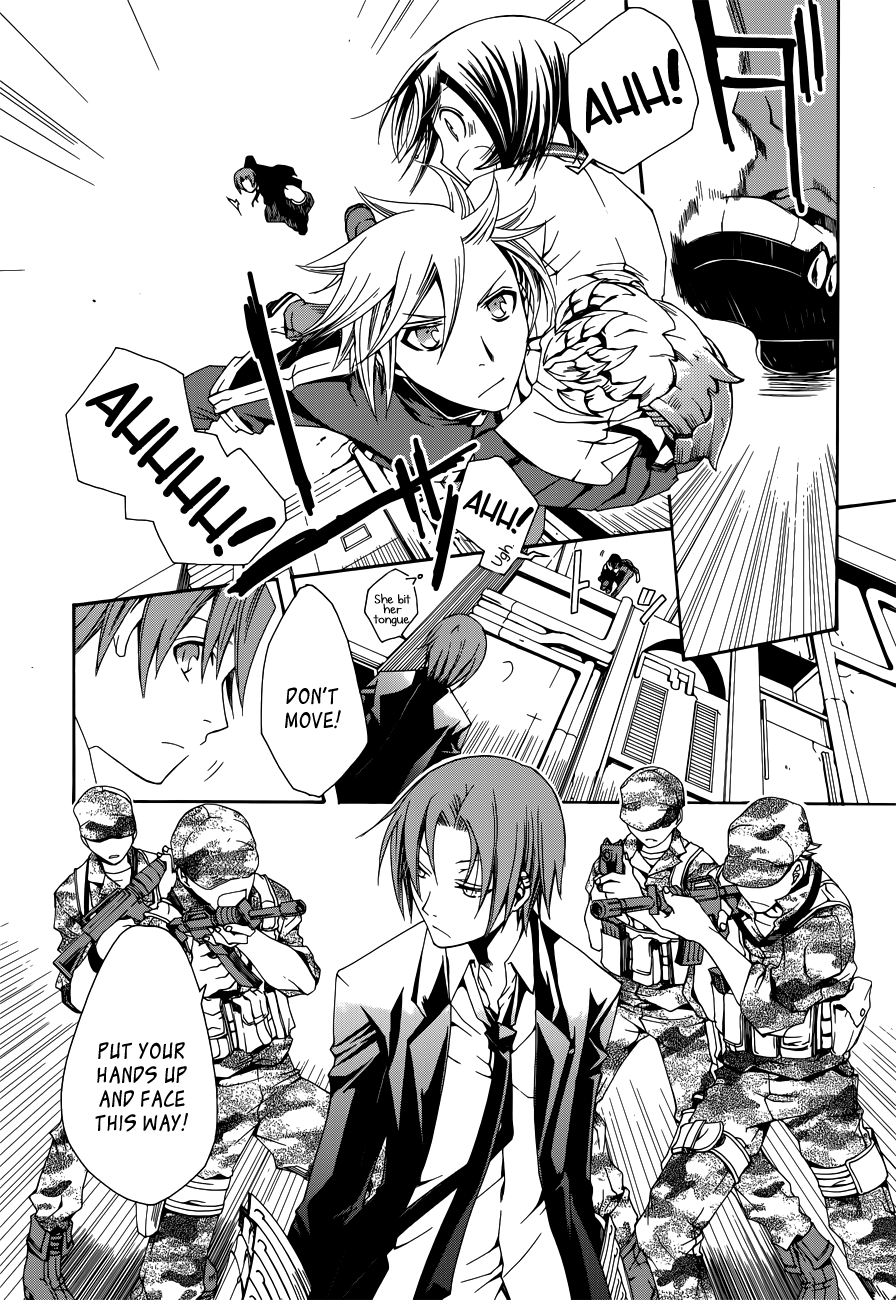 Trance Knights Who are you? 第27页