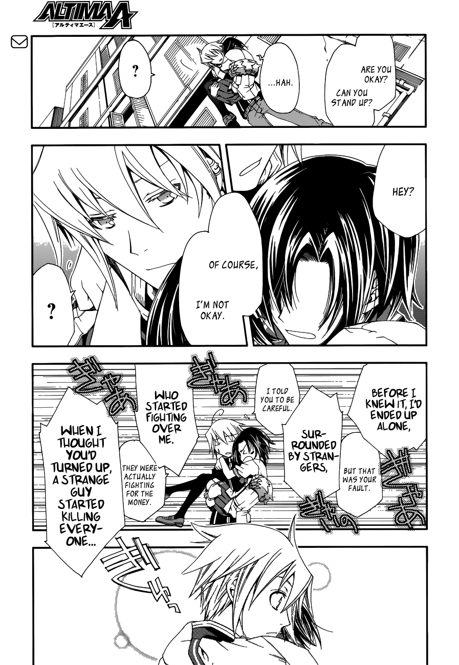 Trance Knights Who are you? 第29页