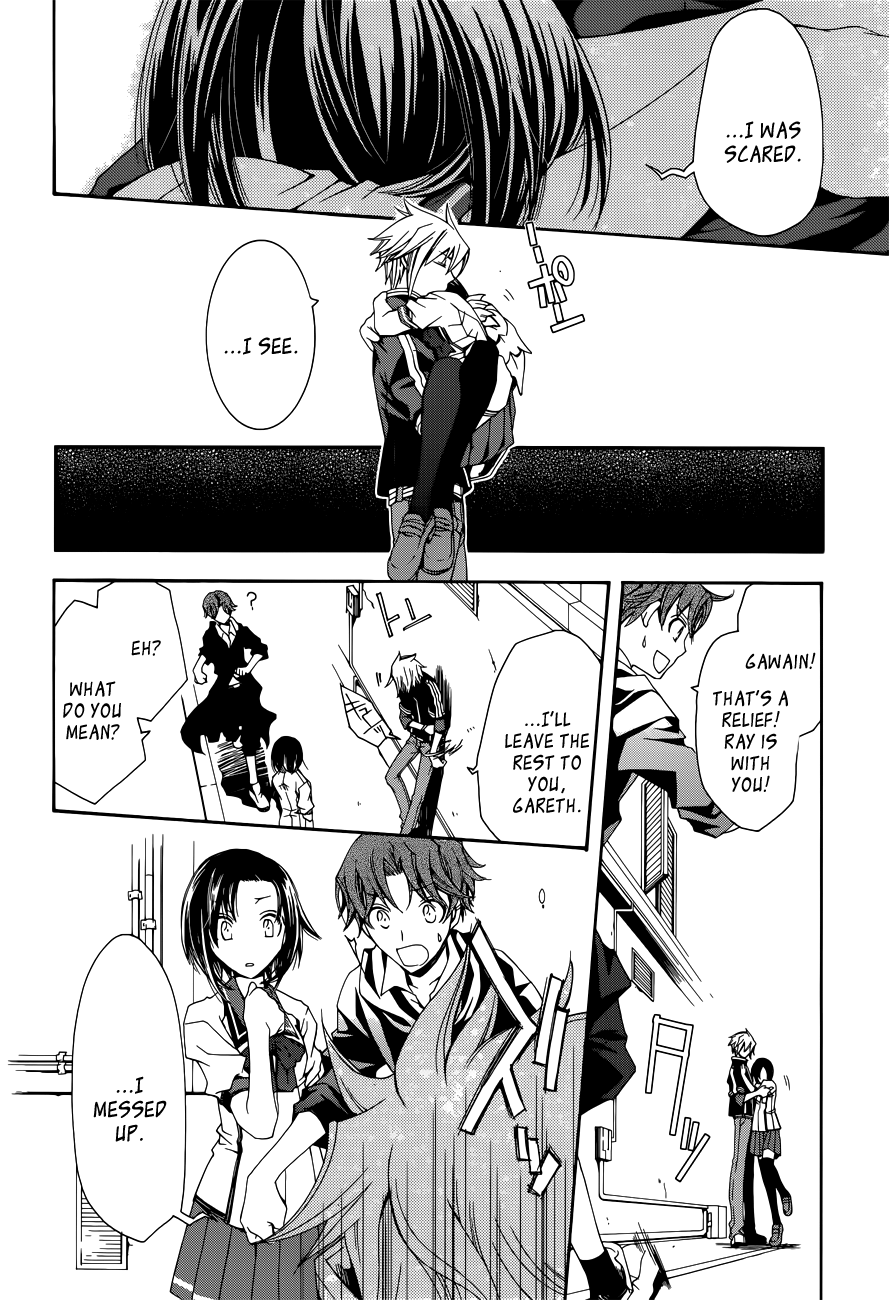Trance Knights Who are you? 第30页