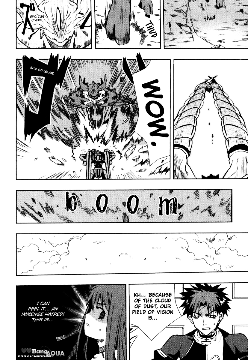 Sousei no Aquarion - Mirai Shinwa Vol. 1 Ch. 5 第11页