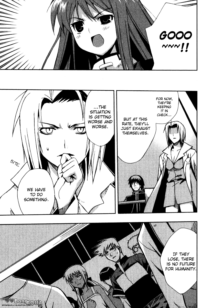 Sousei no Aquarion - Mirai Shinwa Vol. 1 Ch. 5 第16页