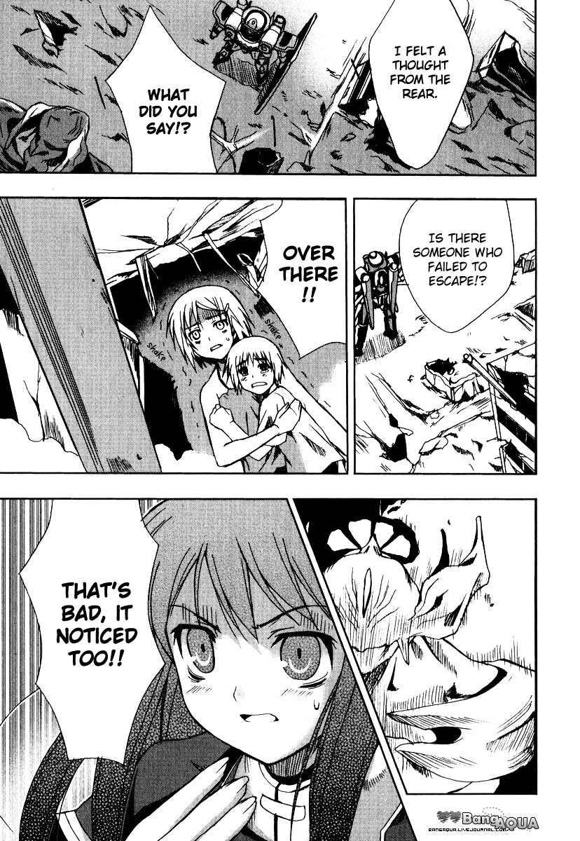 Sousei no Aquarion - Mirai Shinwa Vol. 1 Ch. 5 第18页