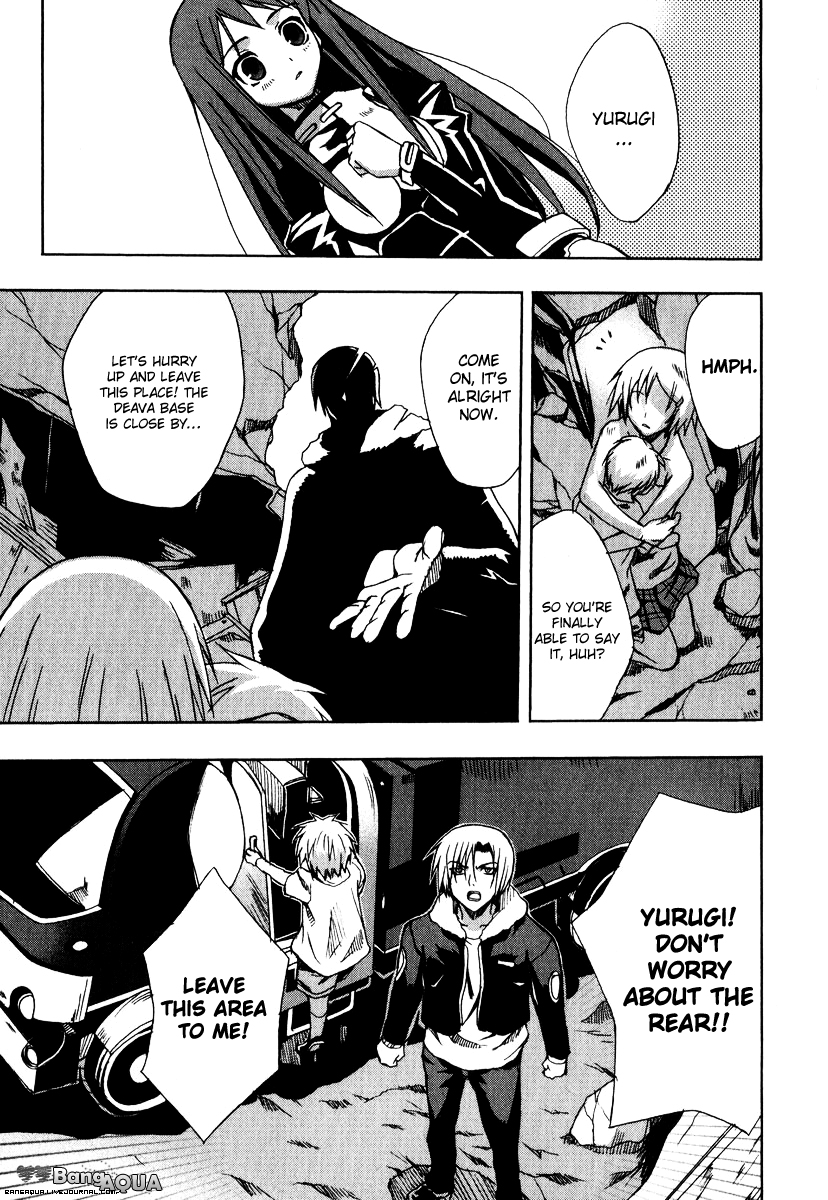 Sousei no Aquarion - Mirai Shinwa Vol. 1 Ch. 5 第22页