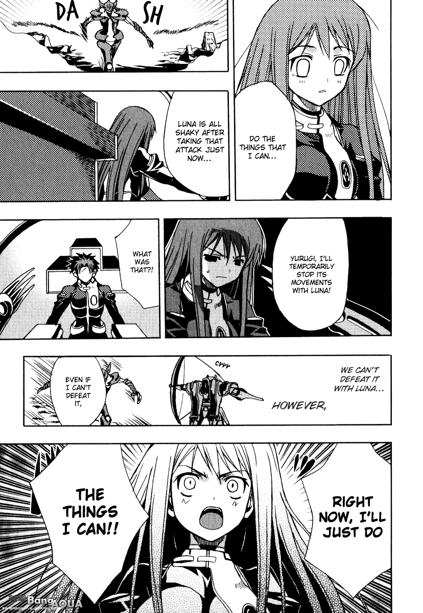 Sousei no Aquarion - Mirai Shinwa Vol. 1 Ch. 5 第24页