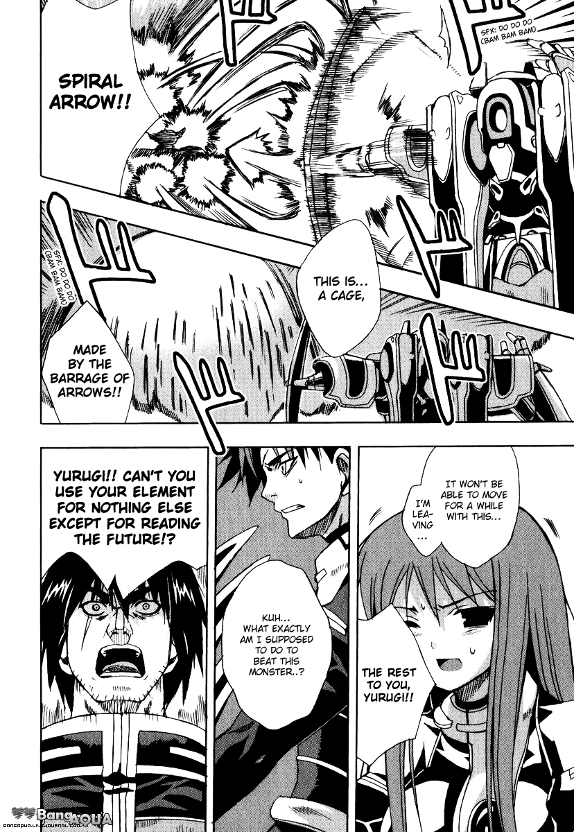 Sousei no Aquarion - Mirai Shinwa Vol. 1 Ch. 5 第25页