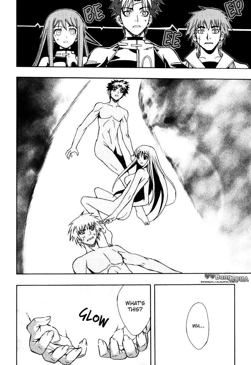 Sousei no Aquarion - Mirai Shinwa Vol. 1 Ch. 5 第27页