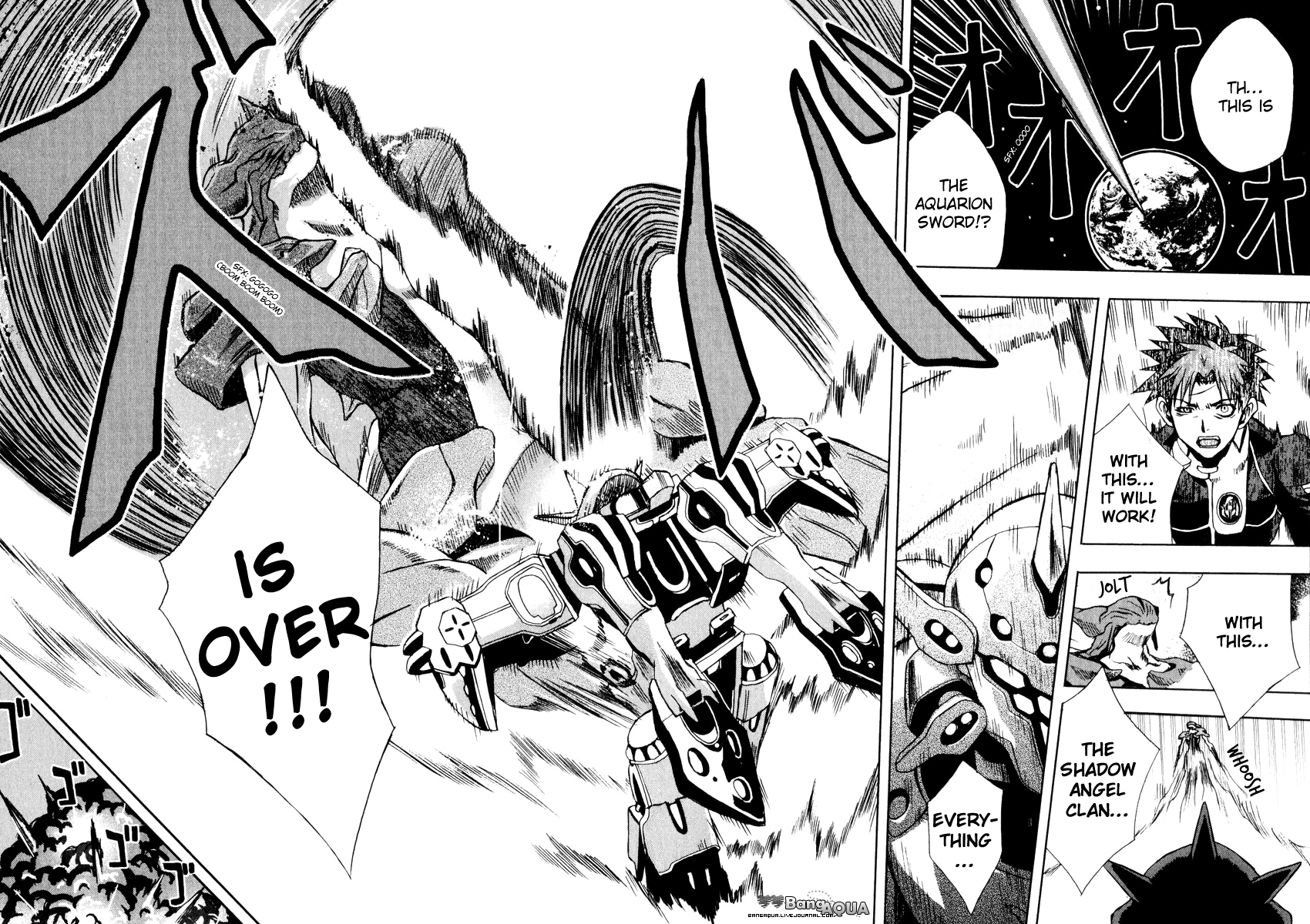 Sousei no Aquarion - Mirai Shinwa Vol. 1 Ch. 5 第31页