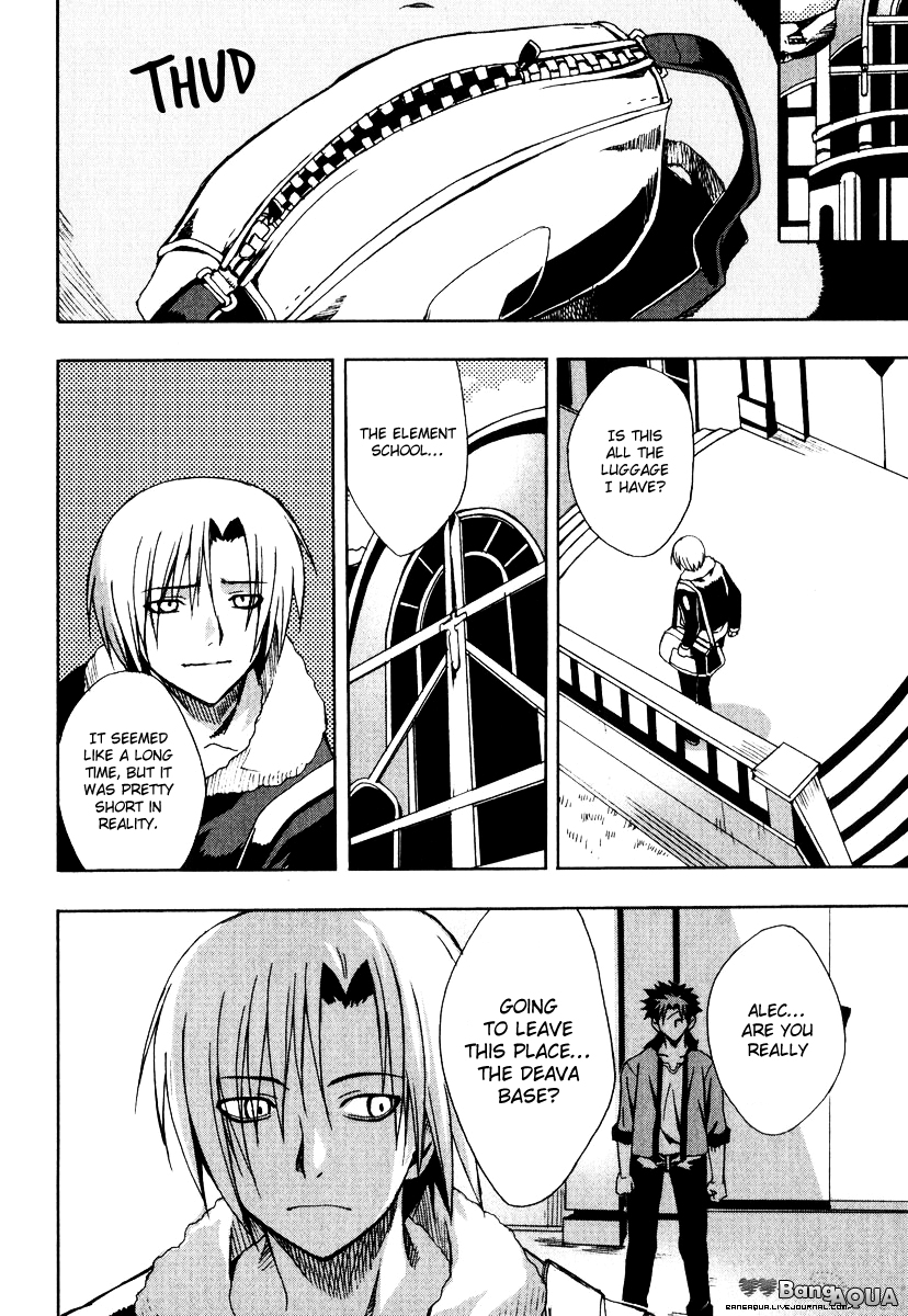 Sousei no Aquarion - Mirai Shinwa Vol. 1 Ch. 5 第32页
