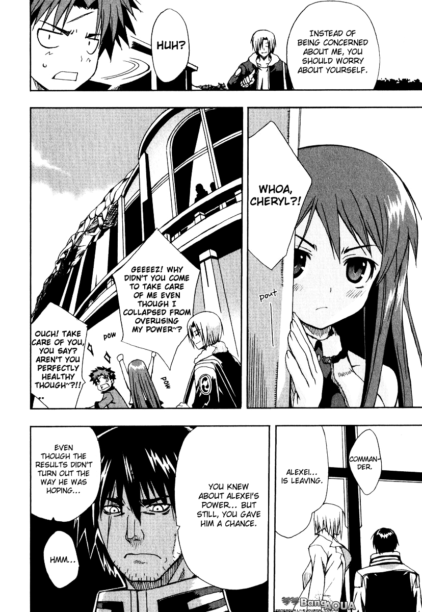 Sousei no Aquarion - Mirai Shinwa Vol. 1 Ch. 5 第34页