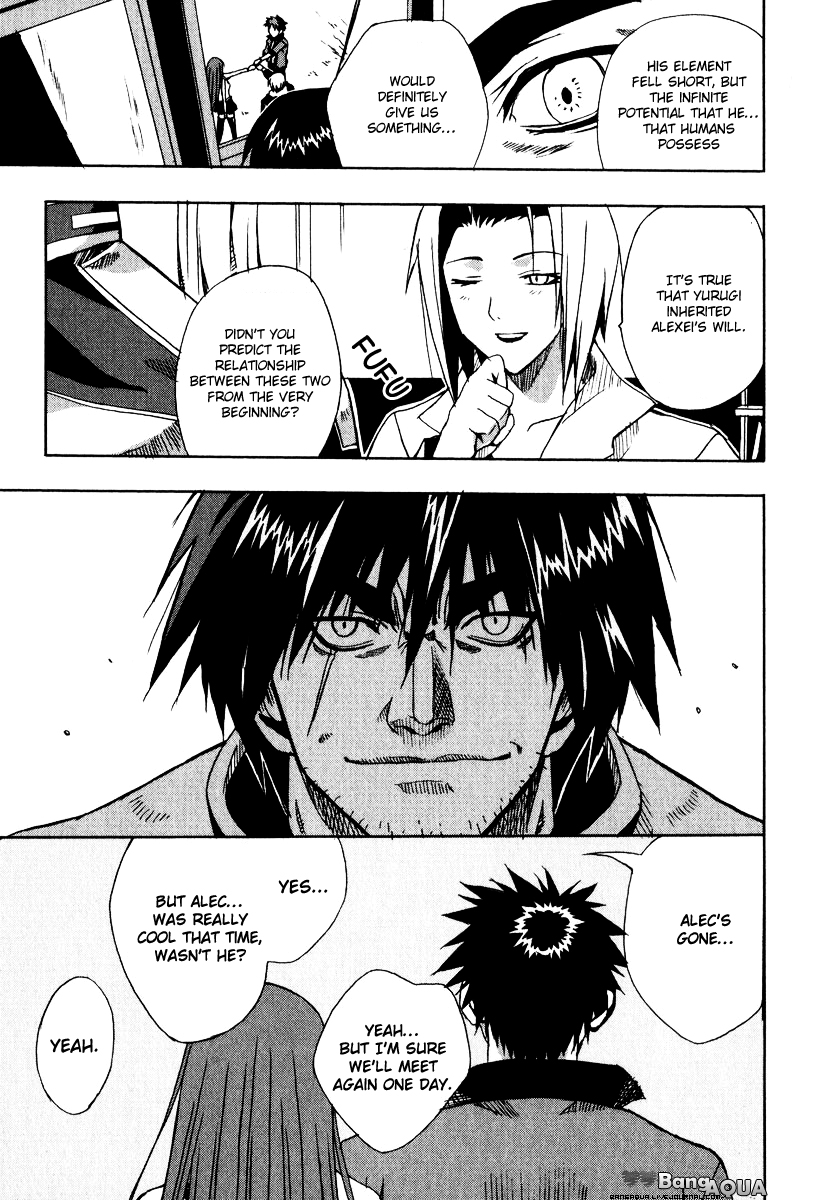 Sousei no Aquarion - Mirai Shinwa Vol. 1 Ch. 5 第35页