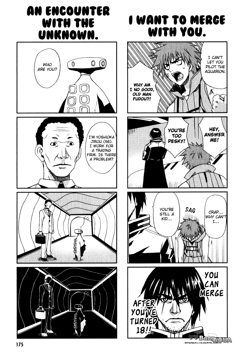 Sousei no Aquarion - Mirai Shinwa Vol. 1 Ch. 5 第39页