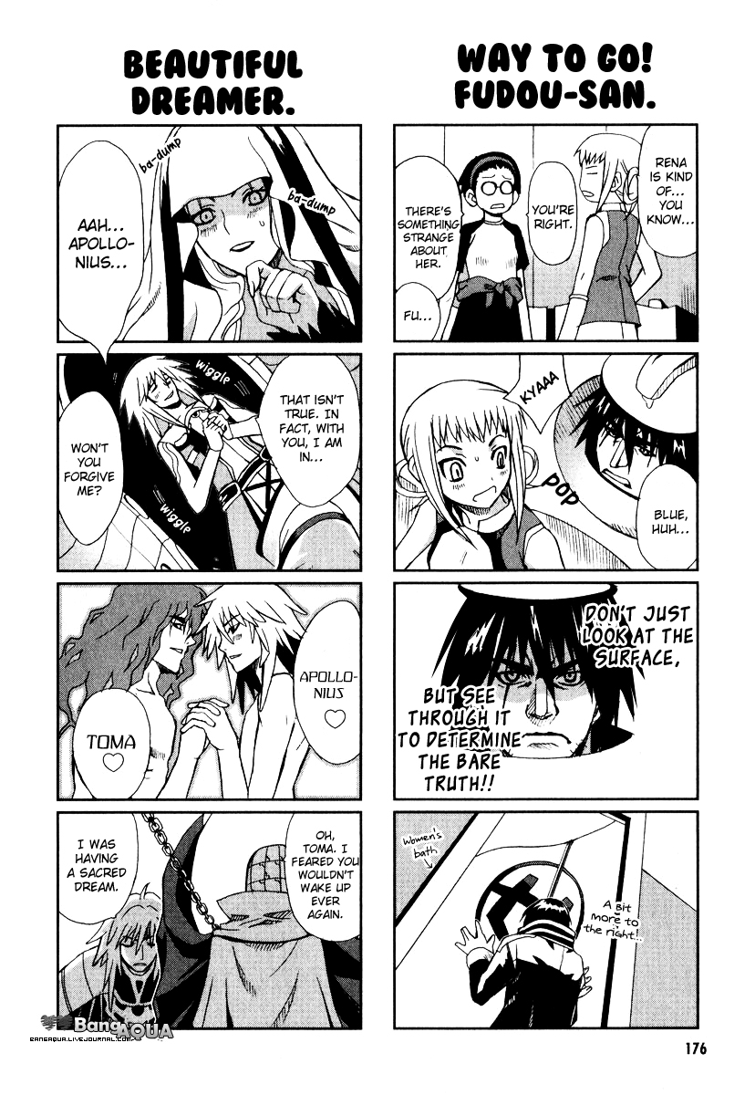 Sousei no Aquarion - Mirai Shinwa Vol. 1 Ch. 5 第40页