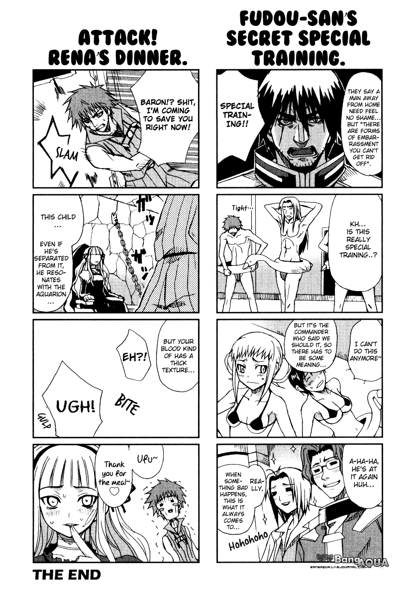Sousei no Aquarion - Mirai Shinwa Vol. 1 Ch. 5 第41页