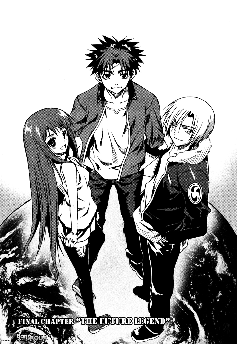 Sousei no Aquarion - Mirai Shinwa Vol. 1 Ch. 5 第8页