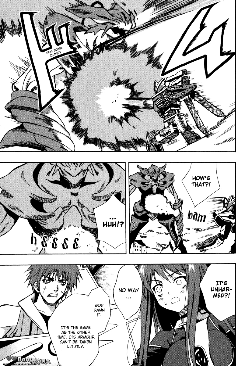 Sousei no Aquarion - Mirai Shinwa Vol. 1 Ch. 5 第10页