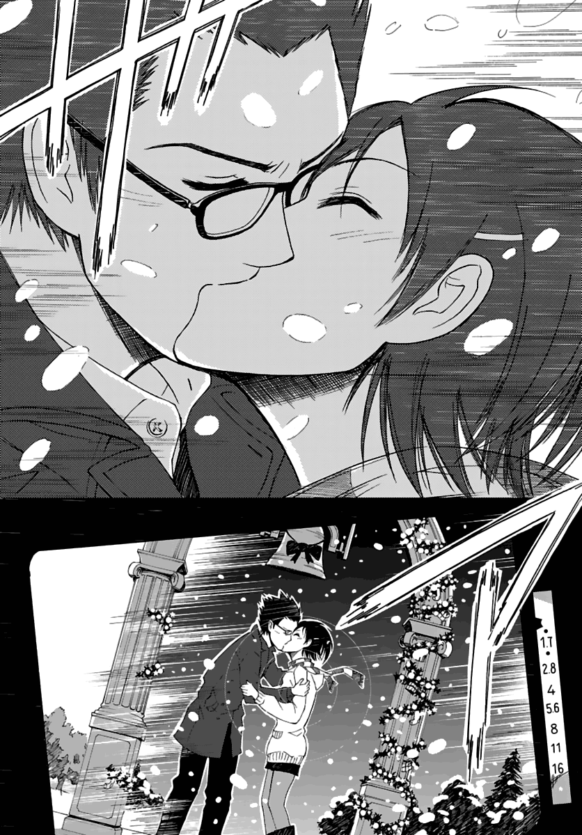 Ginen Shounen Gap Focus. 第21页