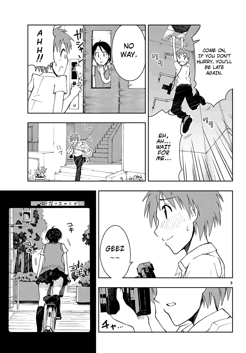 Ginen Shounen 第4页