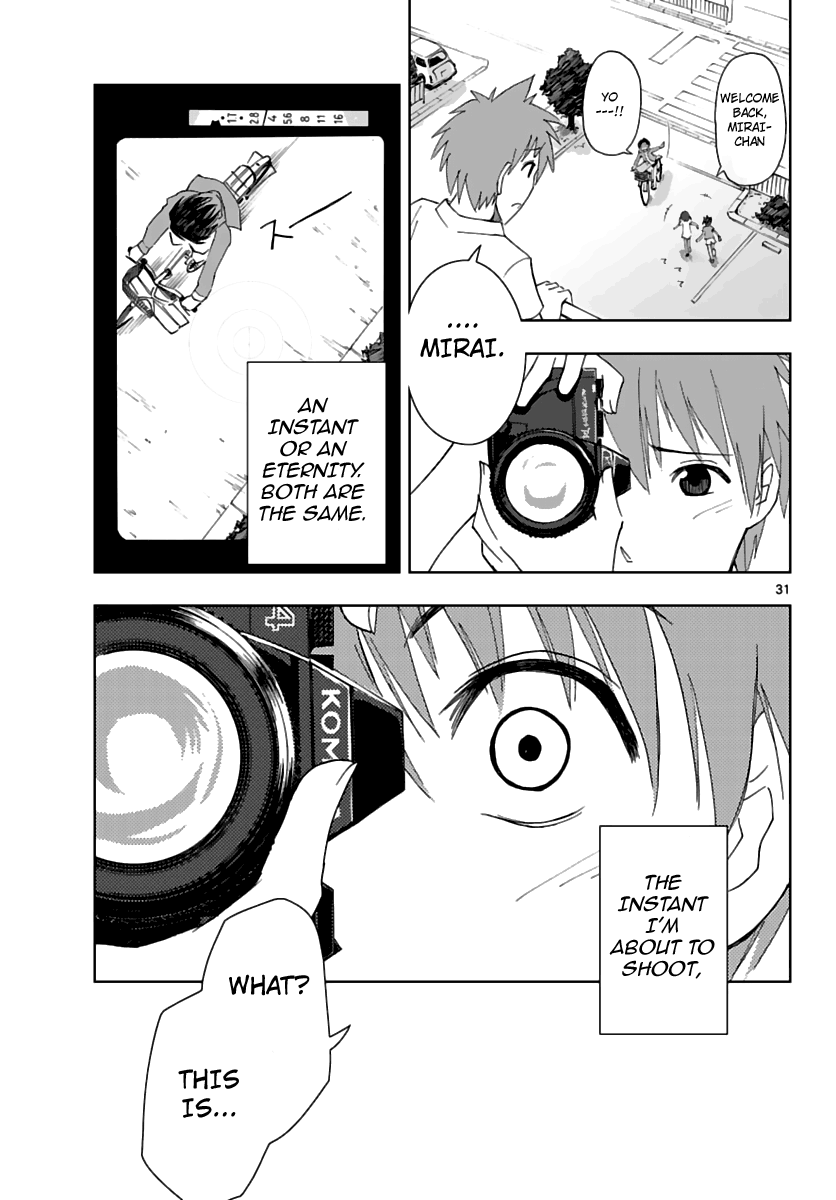 Ginen Shounen Gap Focus. 第31页