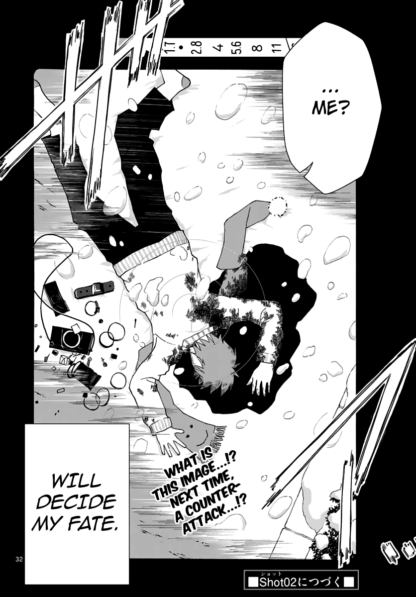 Ginen Shounen Gap Focus. 第32页
