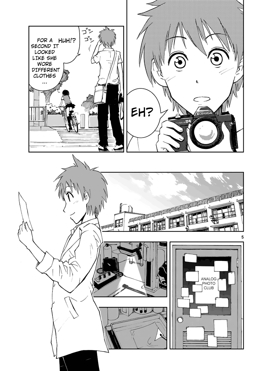 Ginen Shounen 第6页