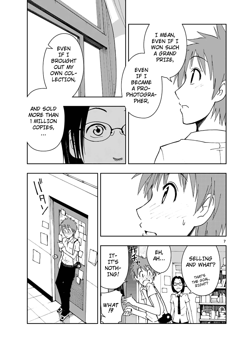 Ginen Shounen 第8页