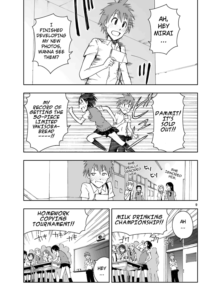 Ginen Shounen Gap Focus. 第10页