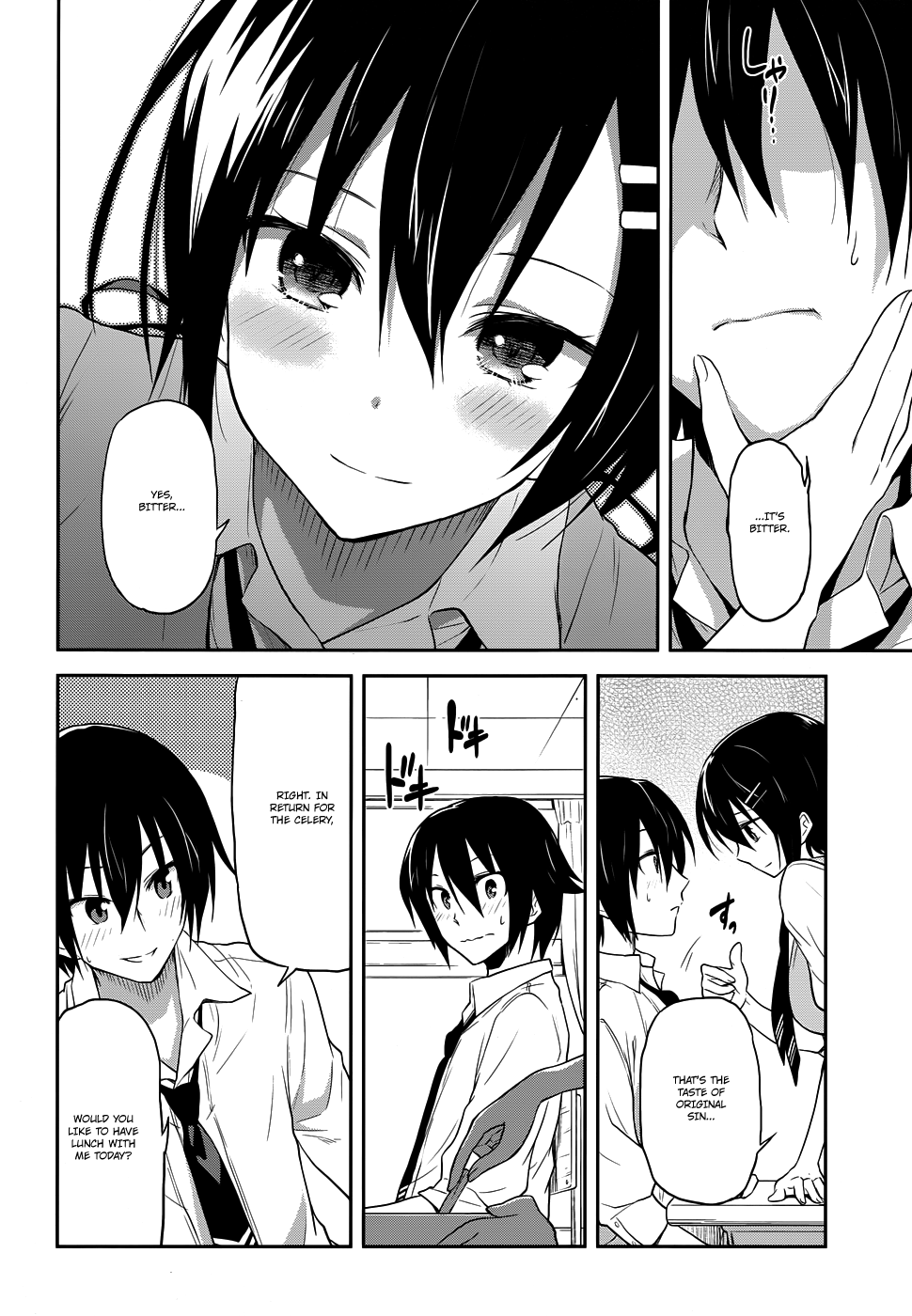 Kisei Kanojo Sana ~Parasistence SANA~ Worm Wants to Hold Your Hand 第15页