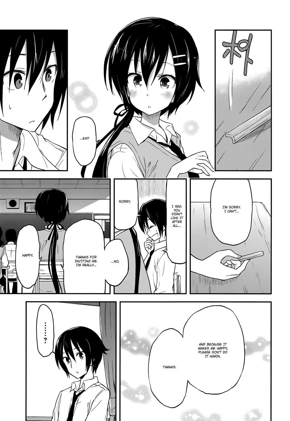Kisei Kanojo Sana ~Parasistence SANA~ Worm Wants to Hold Your Hand 第16页