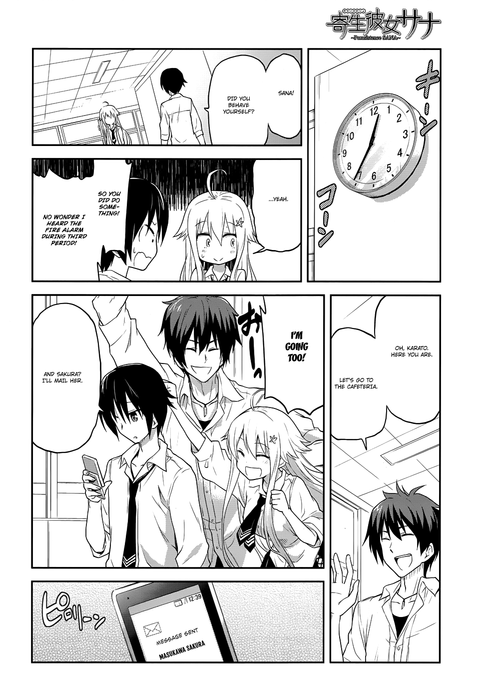 Kisei Kanojo Sana ~Parasistence SANA~ Worm Wants to Hold Your Hand 第17页