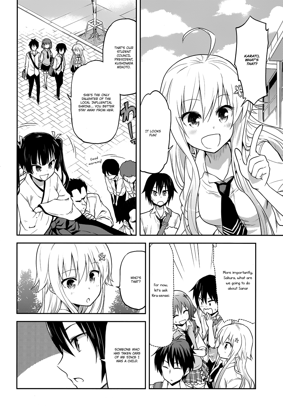 Kisei Kanojo Sana ~Parasistence SANA~ Worm Wants to Hold Your Hand 第3页