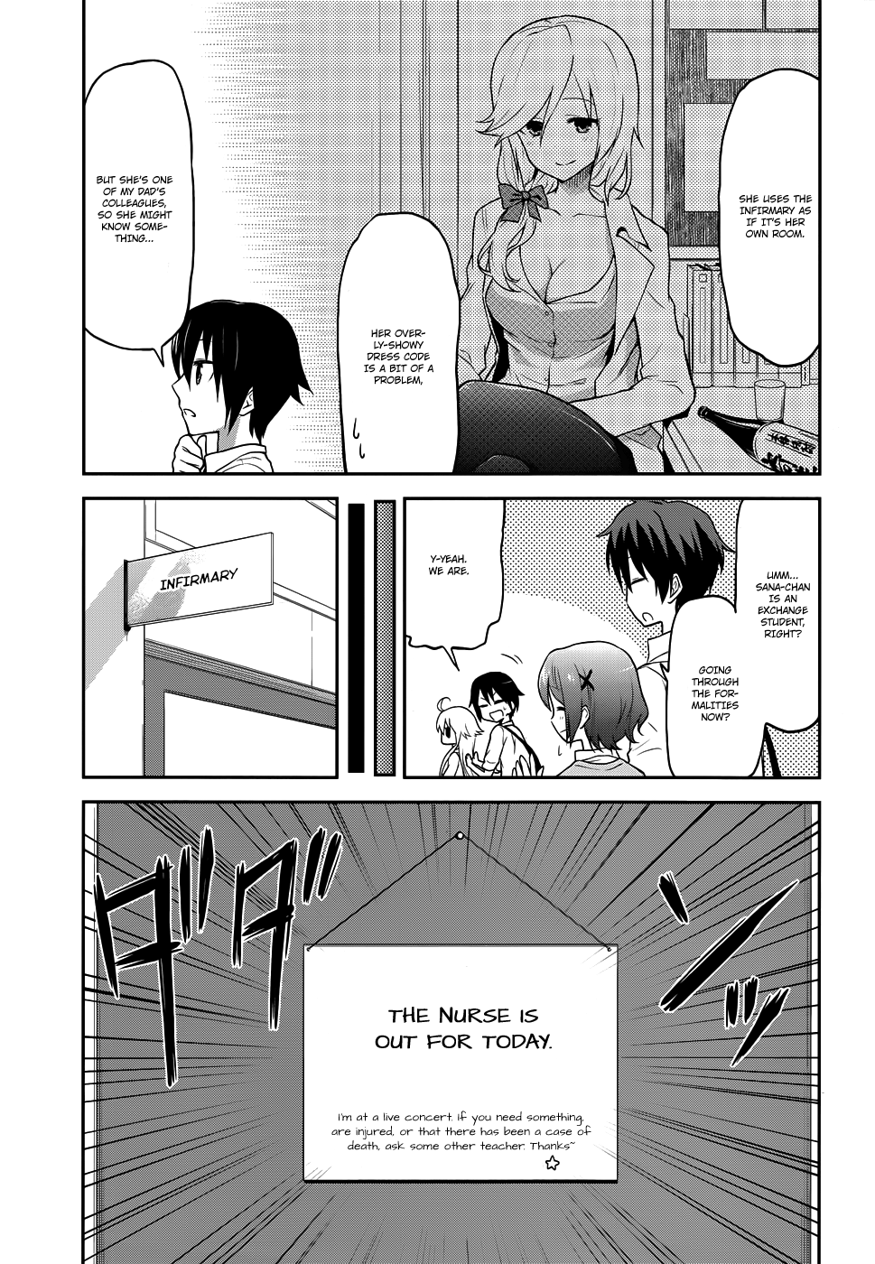 Kisei Kanojo Sana ~Parasistence SANA~ Worm Wants to Hold Your Hand 第4页