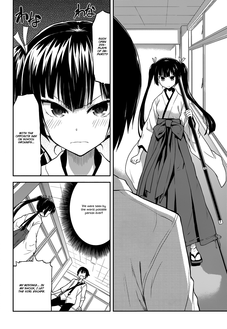 Kisei Kanojo Sana ~Parasistence SANA~ Worm Wants to Hold Your Hand 第7页