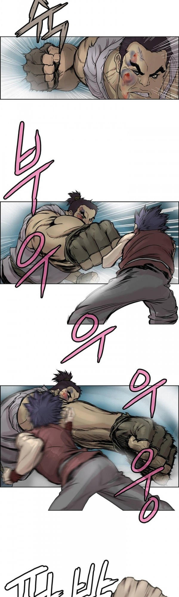 Invincible Ch. 1 第2页