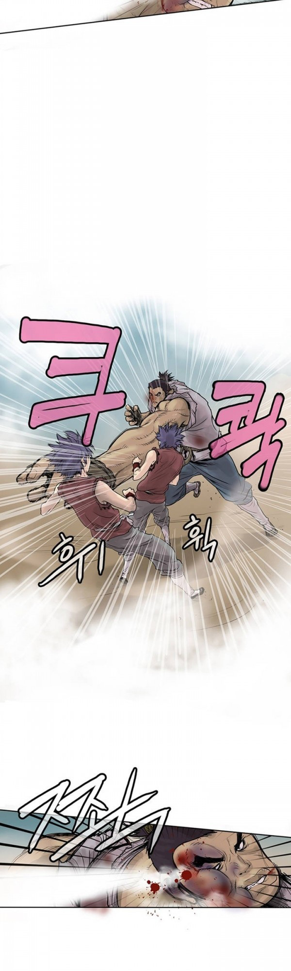 Invincible Ch. 1 第11页