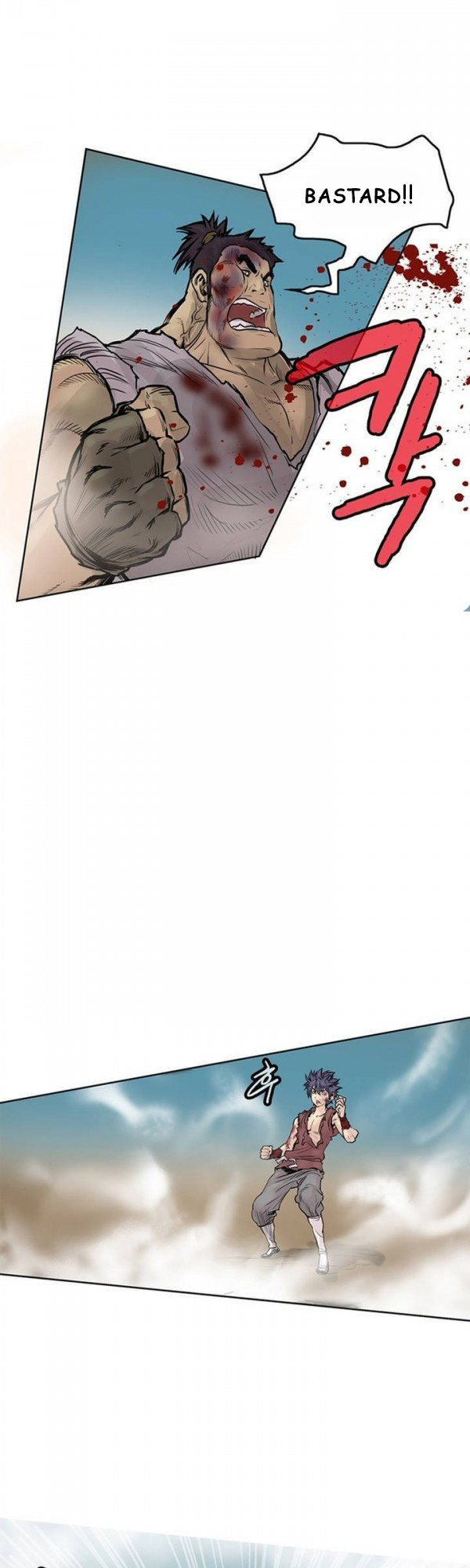 Invincible Ch. 1 第12页