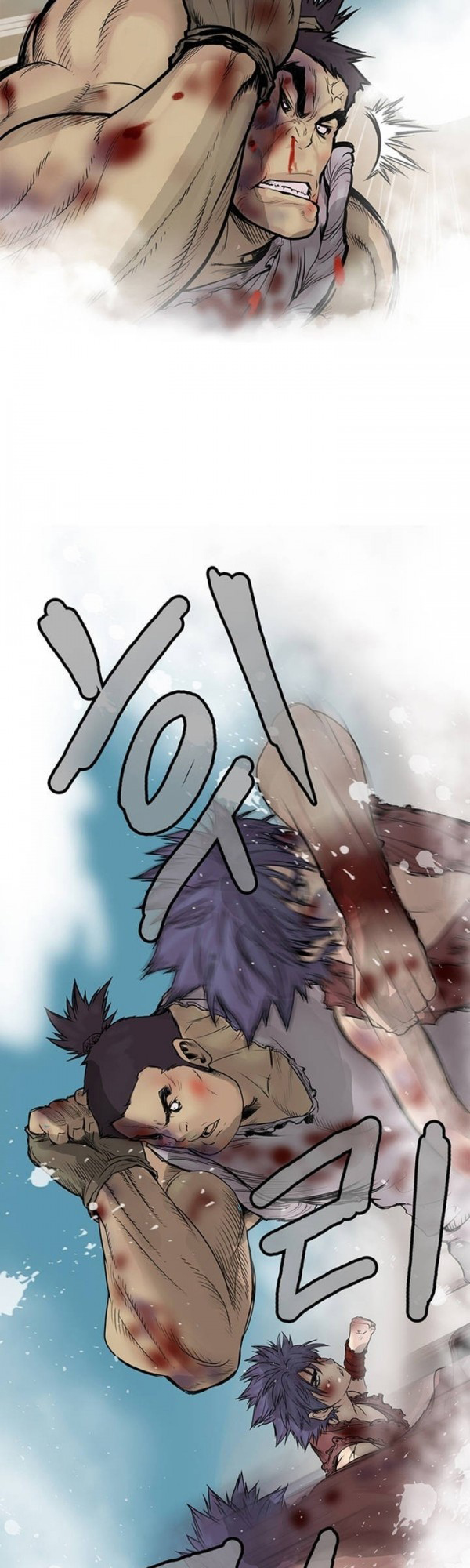 Invincible Ch. 1 第14页