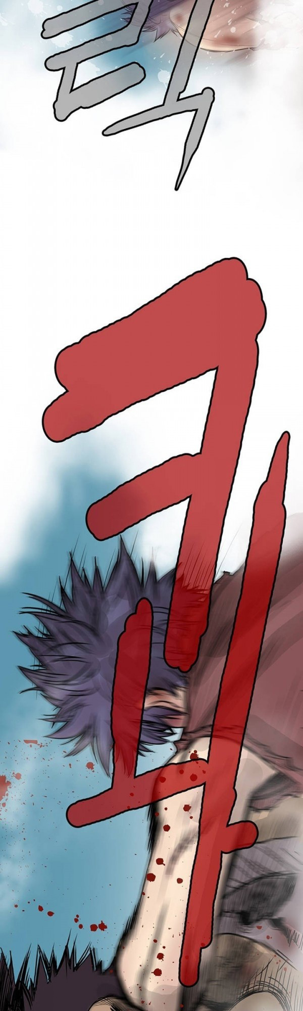 Invincible Ch. 1 第15页