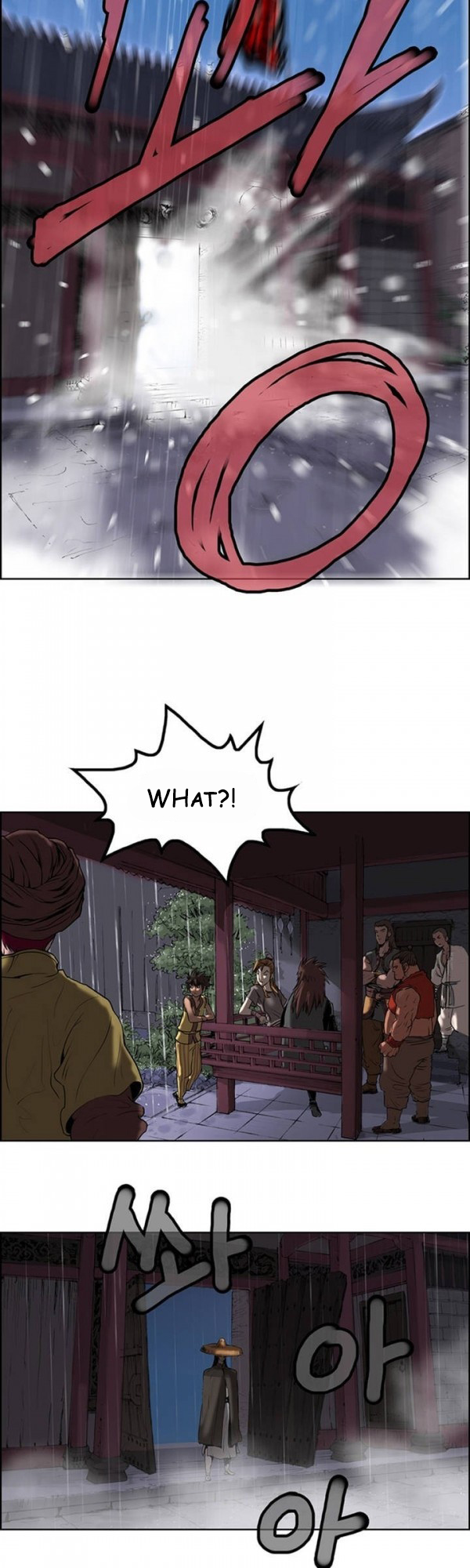 Invincible Ch. 1 第24页