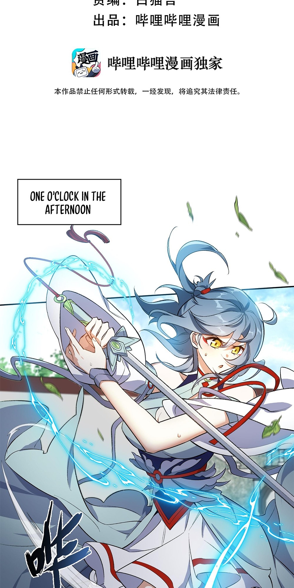 I Work Nine to Five in the Immortal Cultivation World Vol. 1 Ch. 3 第2页