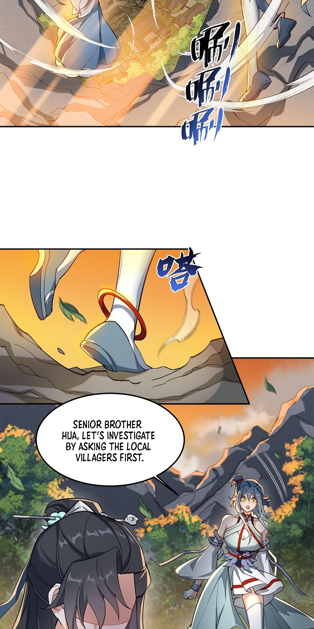 I Work Nine to Five in the Immortal Cultivation World Vol. 1 Ch. 3 第16页